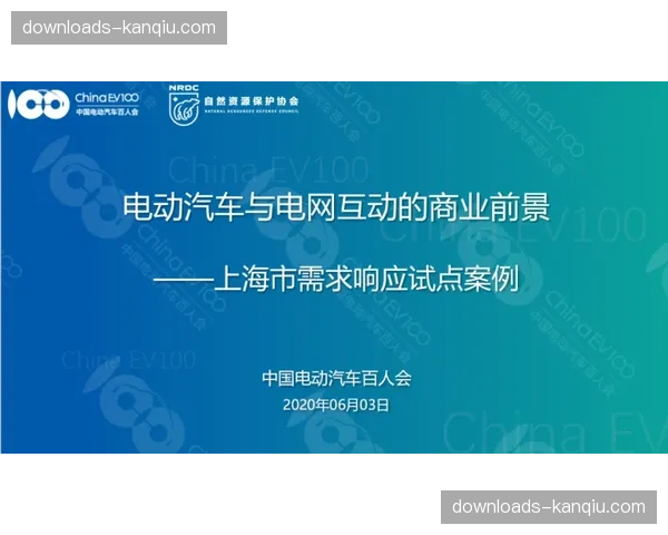 “深度报道：调查显示球迷对订阅制欧冠流媒体包价格敏感度上升”