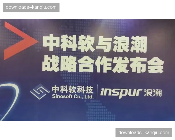 为应对盗播，西甲联盟与技术公司合作开发新一代内容识别系统