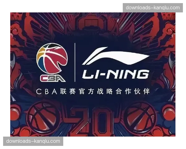 深度分析:CBA球衣赞助合同格局变化,国内品牌市场份额持续扩大 深度分析:CBA球衣赞助合同格局变化,国内品牌市场份额持续扩大